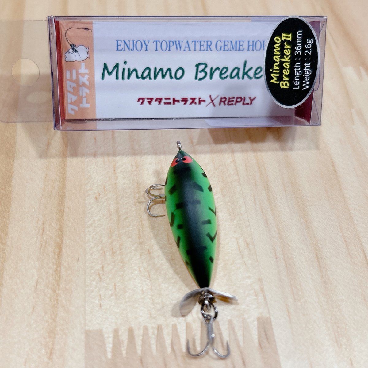 ◎クマタニトラスト Minamo BreakerⅡ ☆ホットタイガー | Angler'