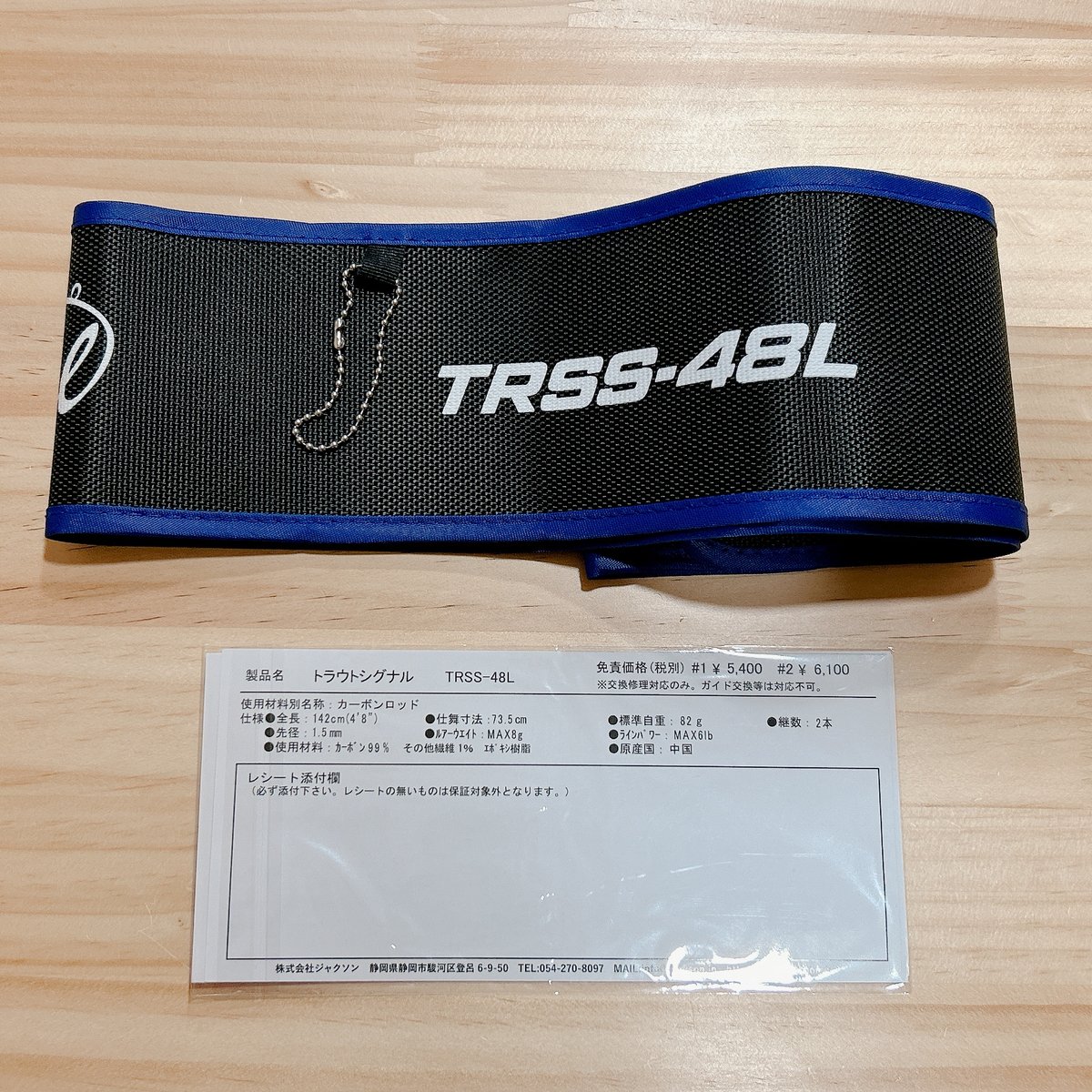 プロフィア　 Jackson TRSS-48L トラウトシグナル ジャクソン(Jackson) トラウトシグナル TRSC-48UL(ベイト・2