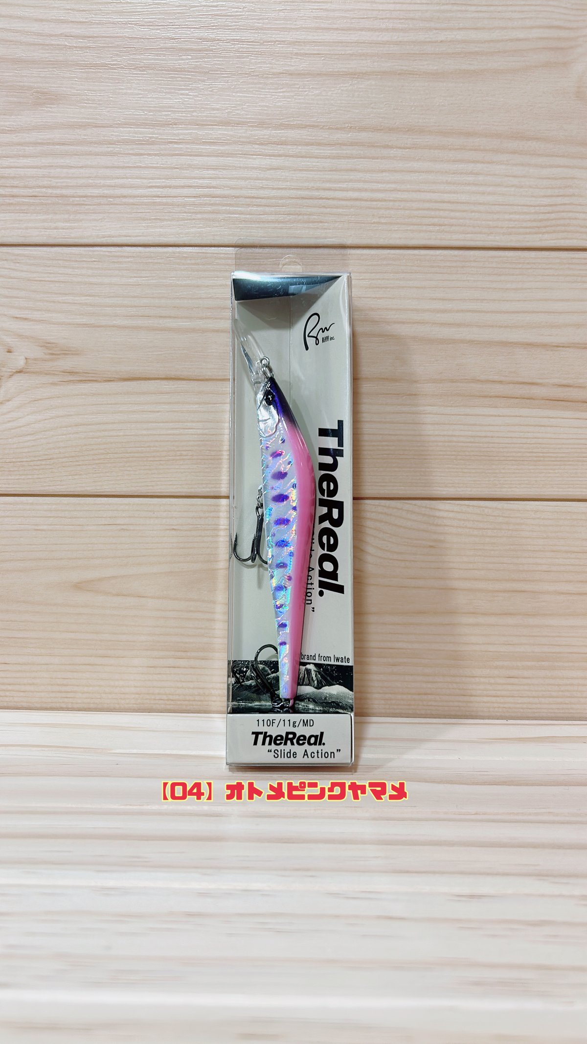 ◉ Rivv 2026 New【 The Real. 110F-MD 】 ☆全12色