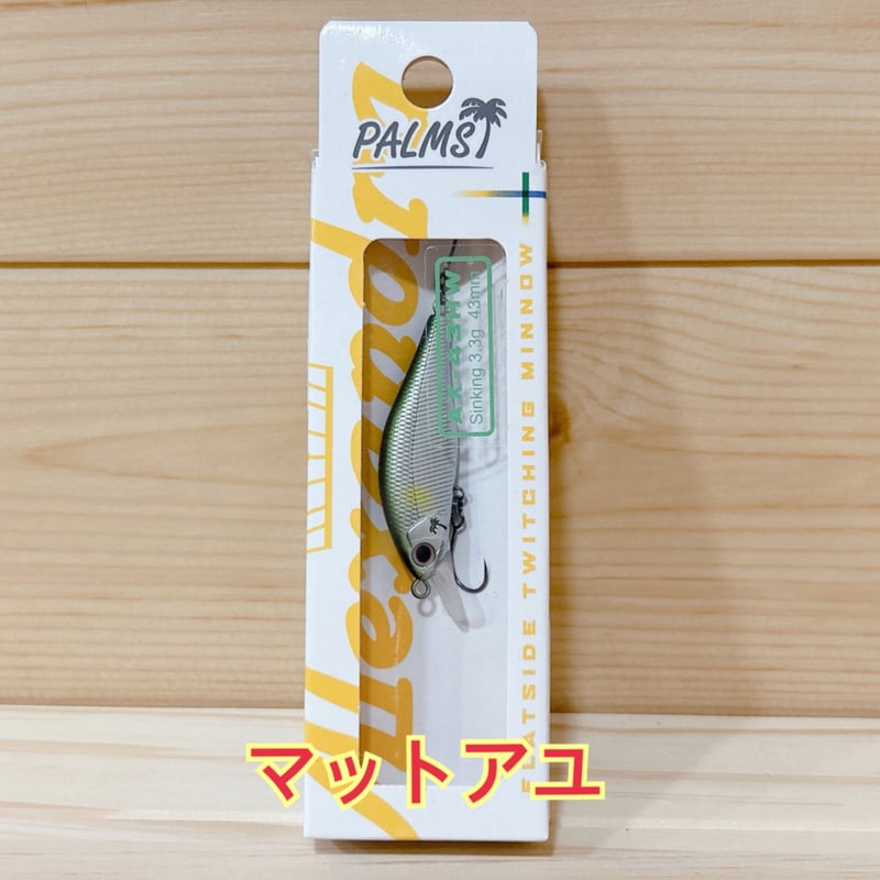 ◎PALMS Alexandra 43HW 【11色】 | Angler's Shop P