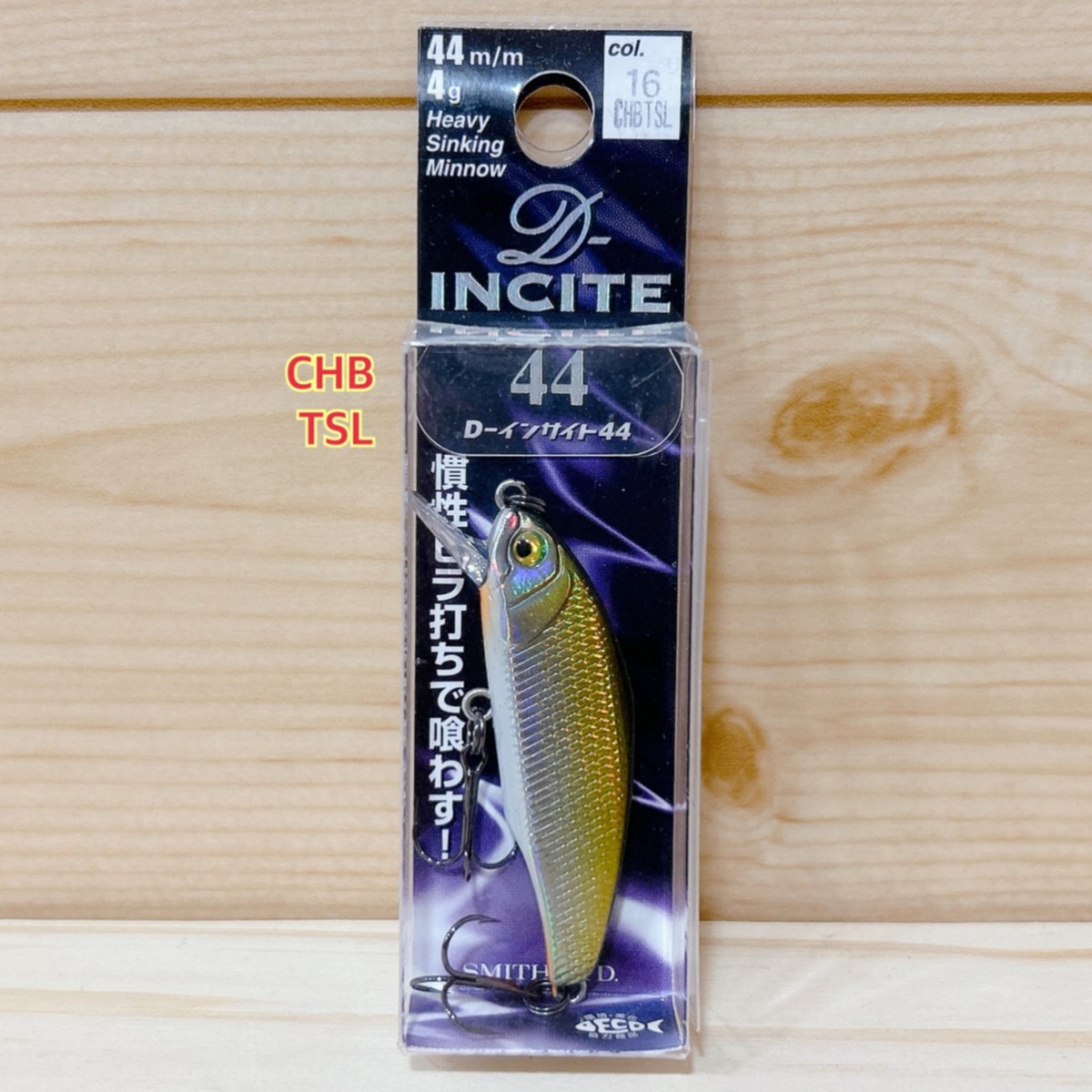 ◎SMITH D-INCITE 44 【9色】 | Angler's Shop Palette