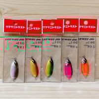 ジュンクラフト jun craft 45S ジュンクラフト jun craft 45S