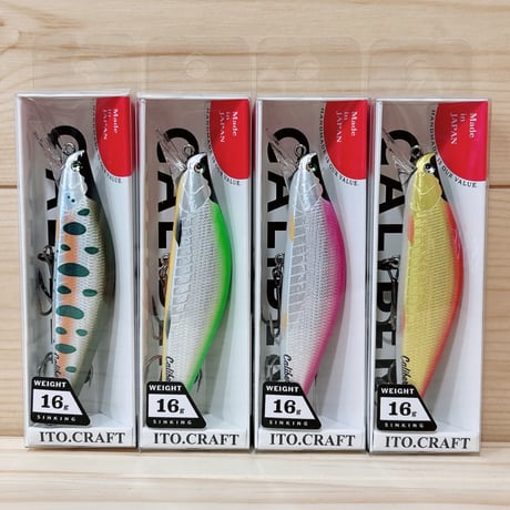 CATEGORY ITO.CRAFT | Angler's Shop Palette