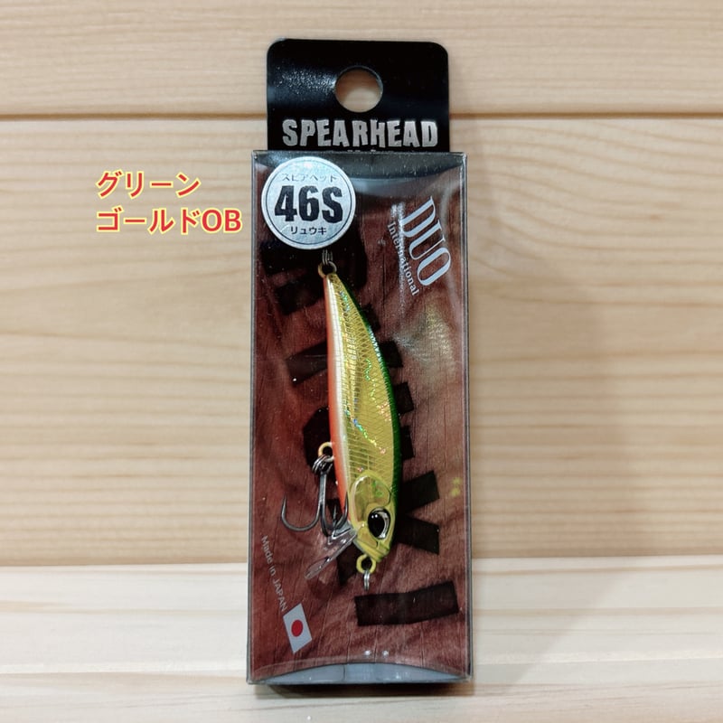 ◎DUO SPEARHEAD RYUKI 46S 【4色】 | Angler's Shop
