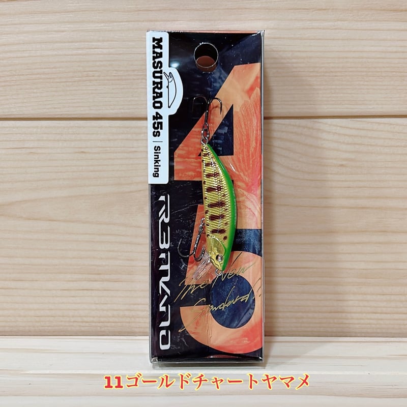 オイカワ商店 】 ◎R3MANO レマーノ 【 MASURAO 45s 】マス