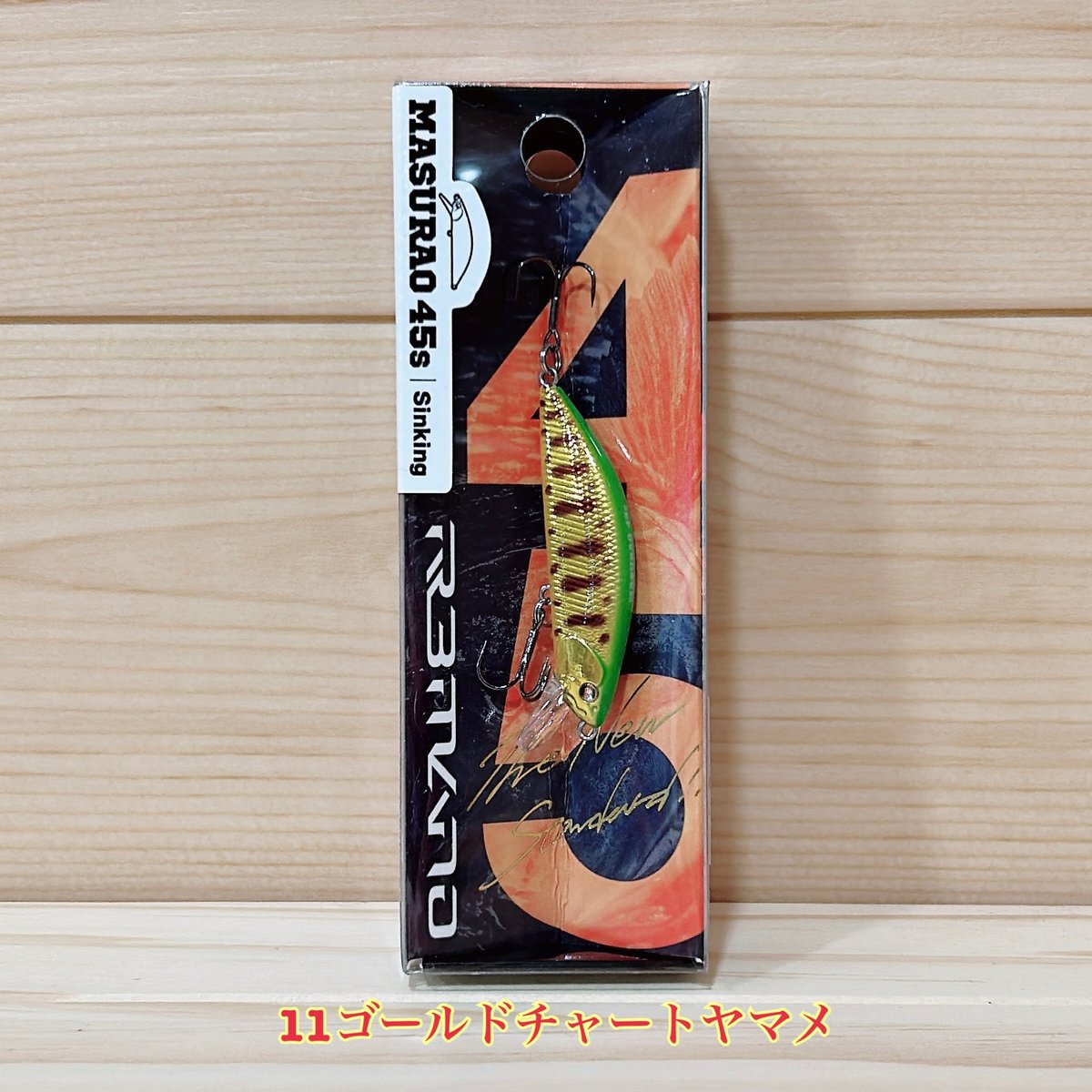 オイカワ商店 】 ◎R3MANO レマーノ 【 MASURAO 45s 】マス