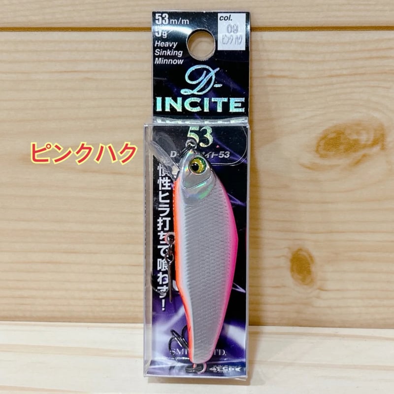 ◎SMITH D-INCITE 53 【10色】 | Angler's Shop Palette