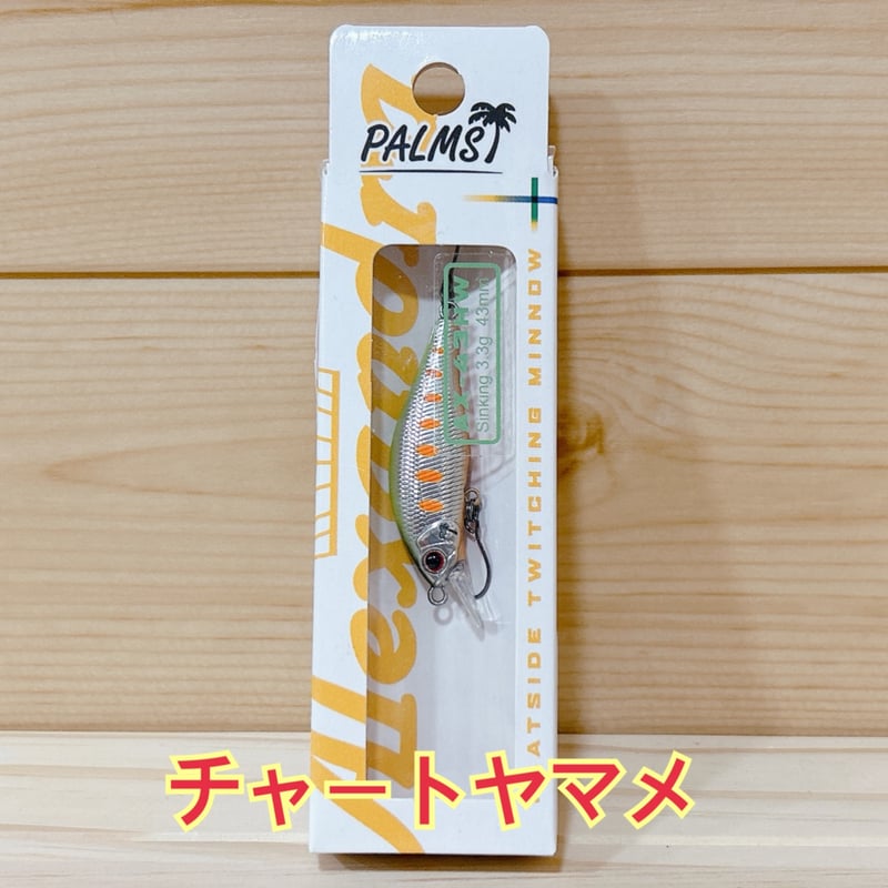 ◎PALMS Alexandra 43HW 【11色】 | Angler's Shop P