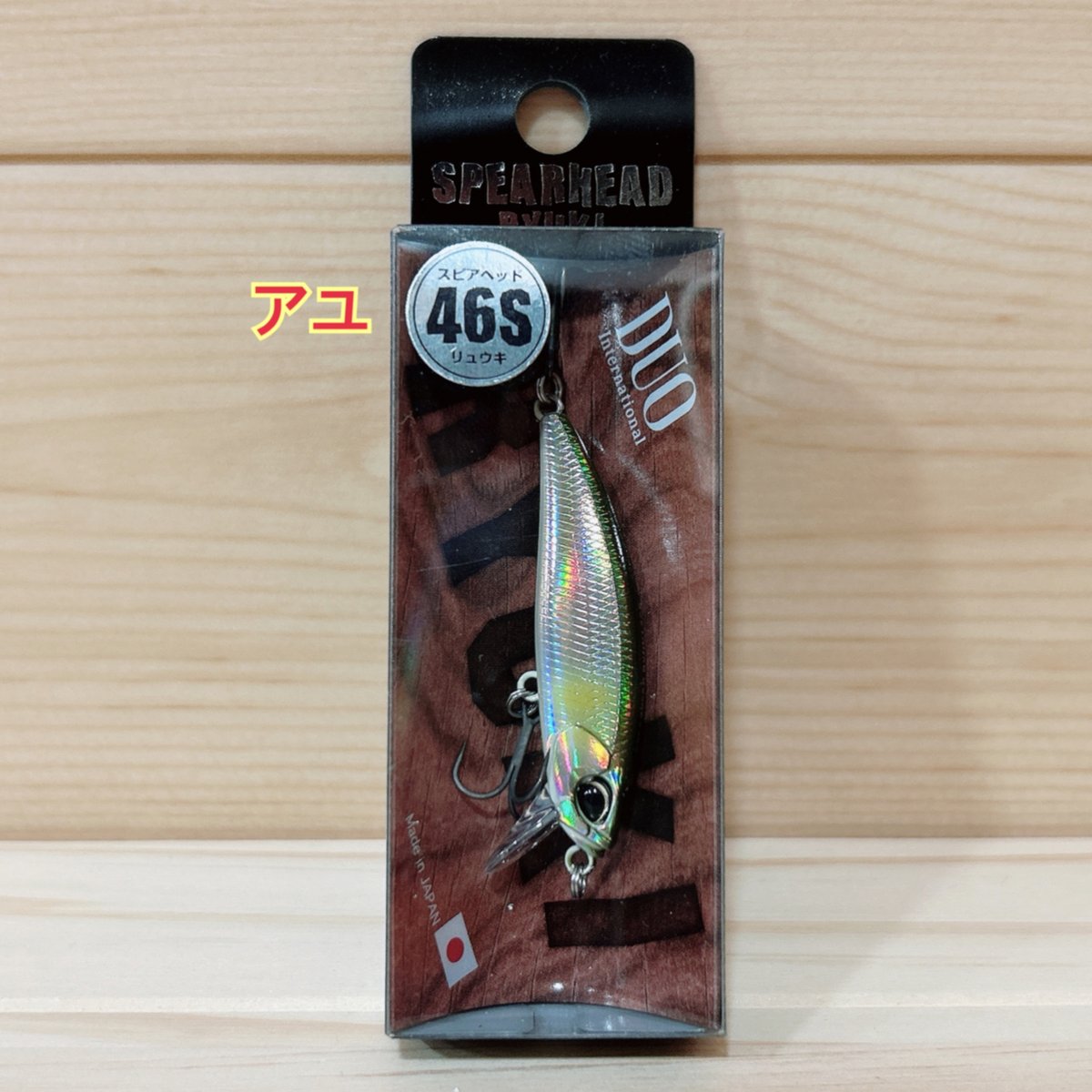 ◎DUO SPEARHEAD RYUKI 46S 【4色】 | Angler's Shop