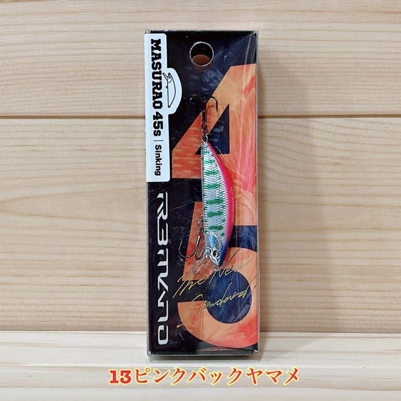 オイカワ商店 】 ◎R3MANO レマーノ 【 MASURAO 45s 】マス