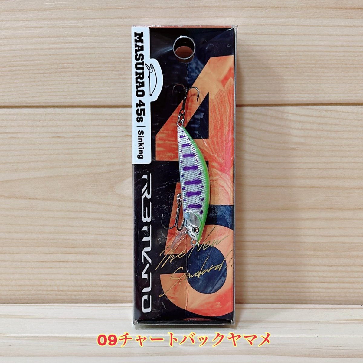 オイカワ商店 】 ◎R3MANO レマーノ 【 MASURAO 45s 】マス