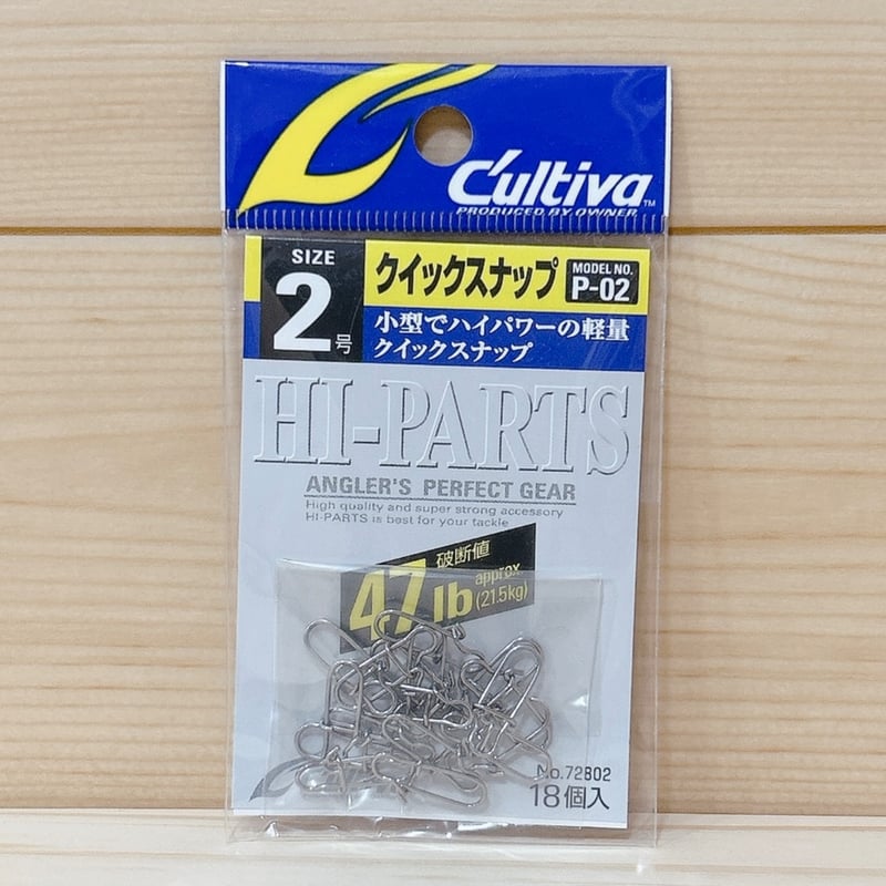 OWNER 】 ◉クイックスナップ 各サイズ #00 〜 #2 | Angler'