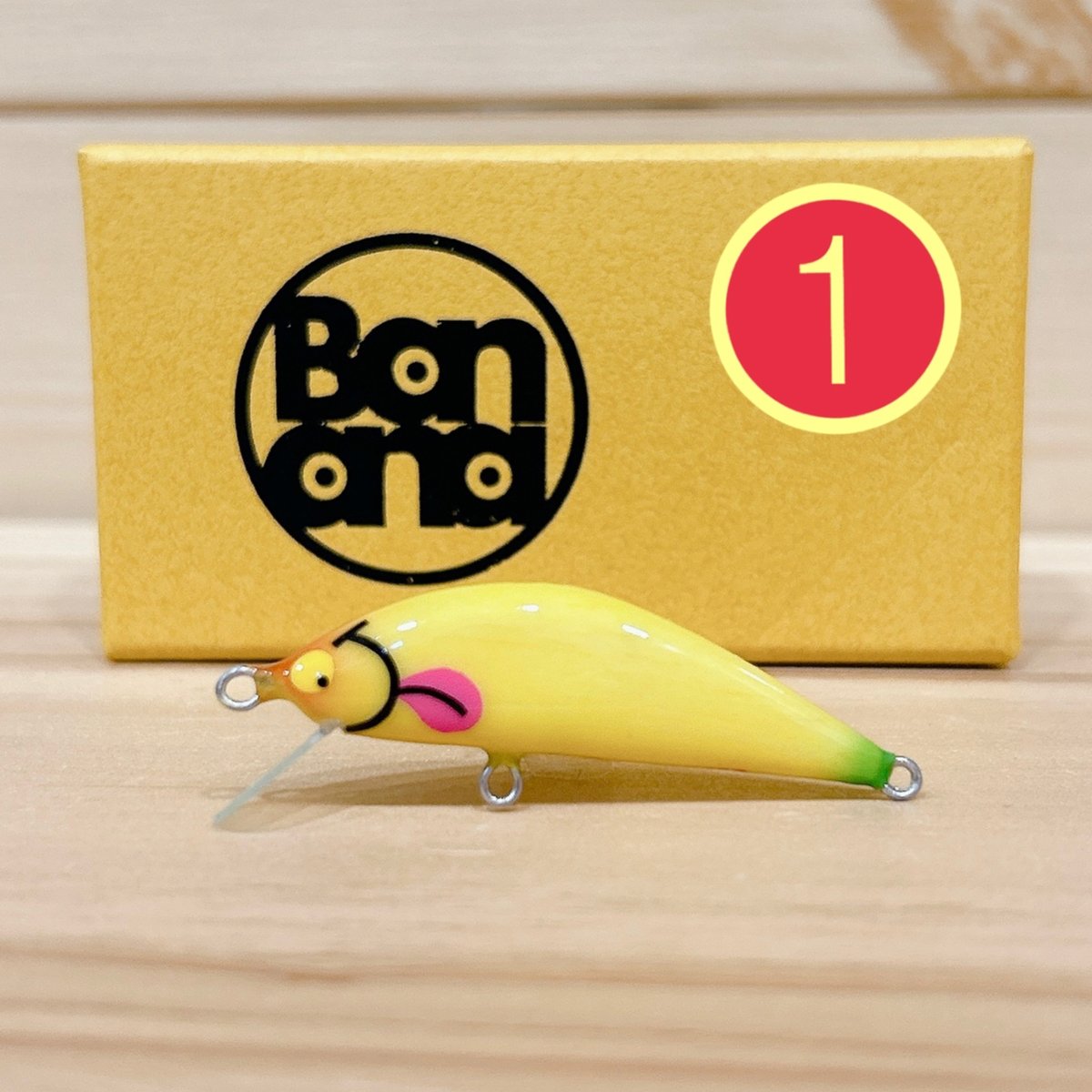 バナナルアー ハンドメイドミノー MyBanana43s 受付終了＊【 抽選販売 】◎ Banana Lure 【 MyBanana43S 】①