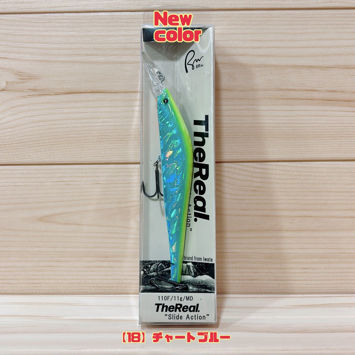 ◉ Rivv 2026 New 【 The Real. 110F-MD 】 ☆全12