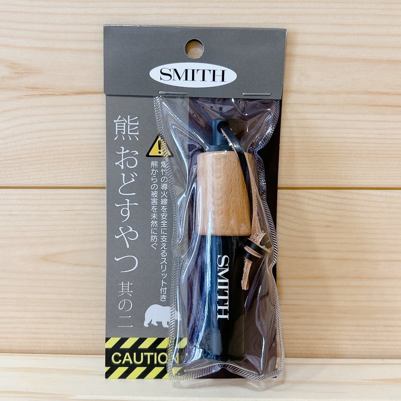 ◎SMITH 【 熊おどすやつ其の二 】 | Angler's Shop Palette