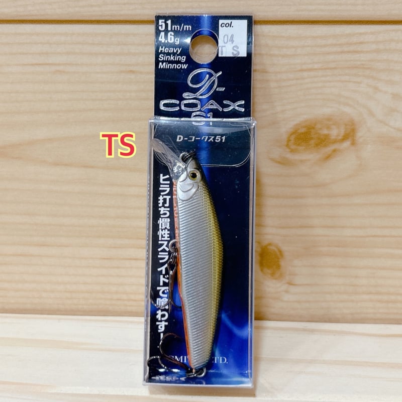 ◎SMITH D-COAX 51 【各色】 | Angler's Shop Palette