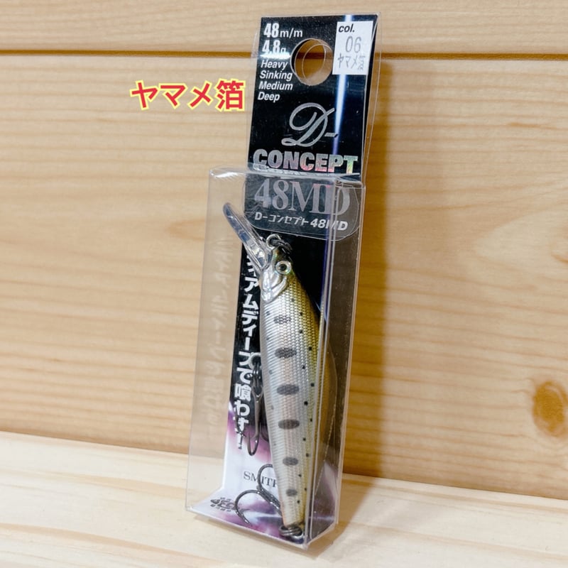 ◎SMITH D-CONCEPT 48MD 【7色】 | Angler's Shop Pal