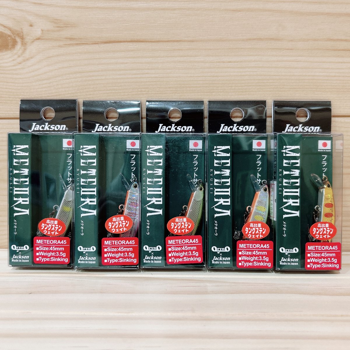 ◎Jackson Meteora 45 【各色】 | Angler's Shop Palette