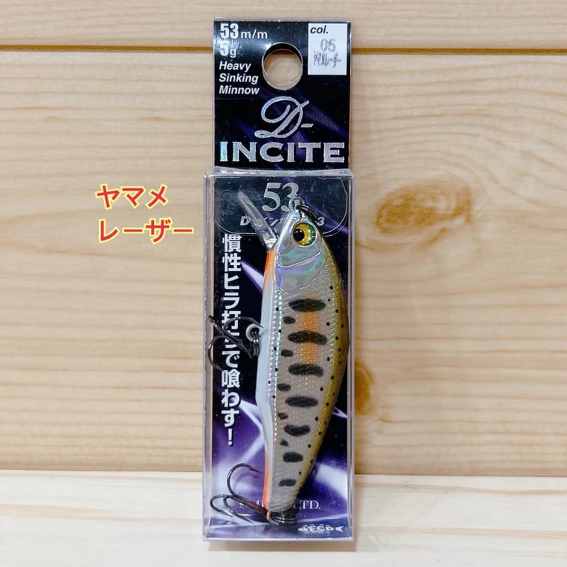 ◎SMITH D-INCITE 53 【10色】 | Angler's Shop Palette