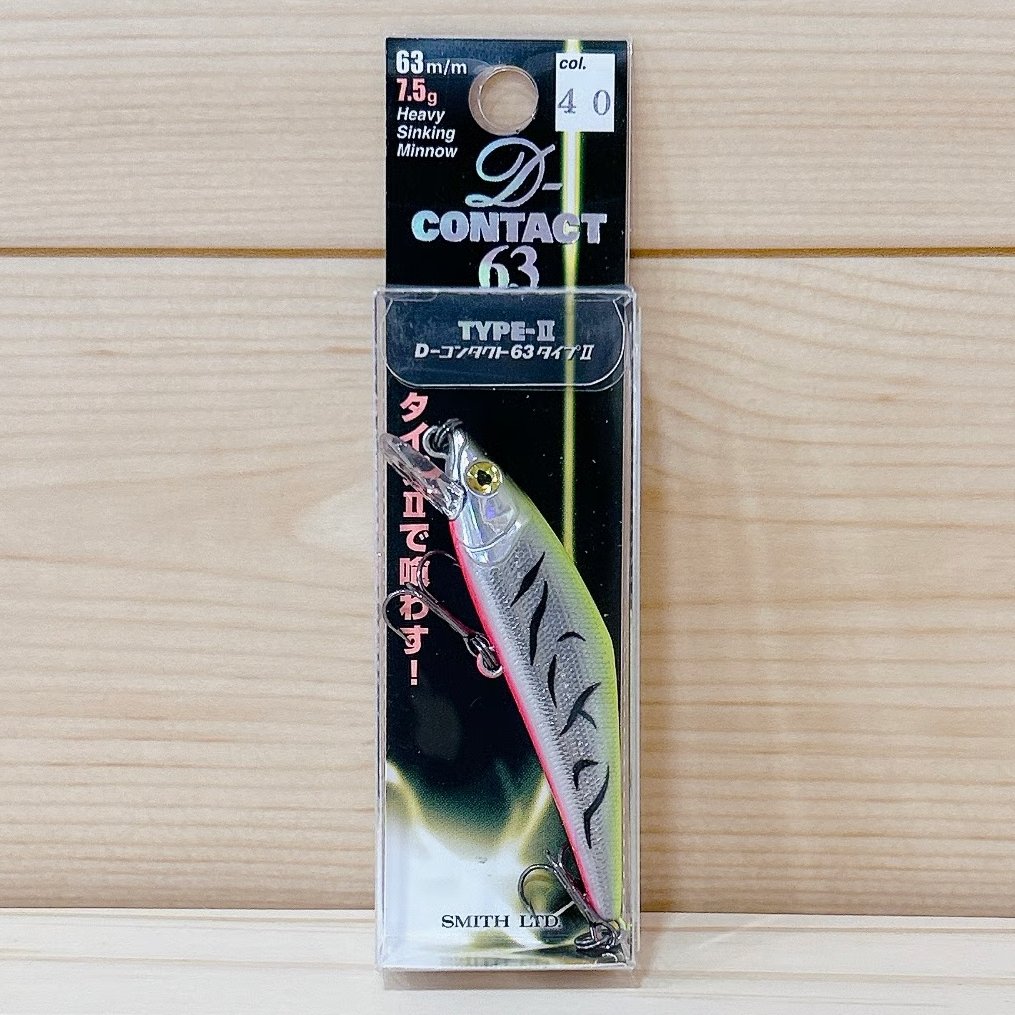 ☆SMITH ◎ D-CONTACT TYPEⅡ 63 【 各色 】 | Angler's