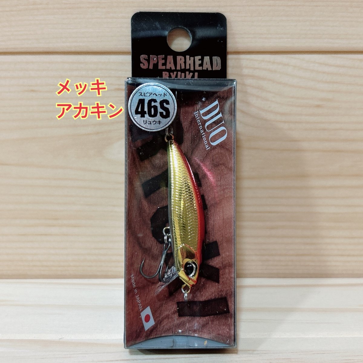 ◎DUO SPEARHEAD RYUKI 46S 【4色】 | Angler's Shop