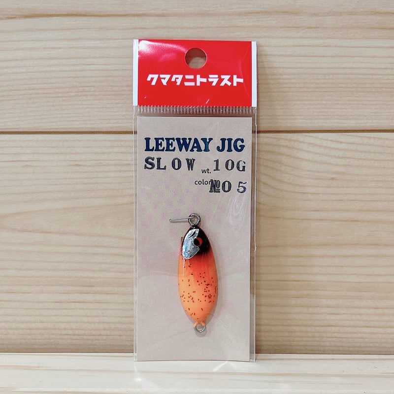 ◉クマタニトラスト 🆕 【 LEEWAY JIG 『SLOW』 】 ◇ 『