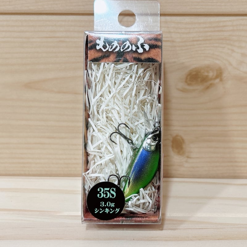 BASSDAY バスデイ もののふ 35S/45S/50S 10個セット 全12色】 バスデイ もののふ 35S (淡水ルアー 渓流 トラウト