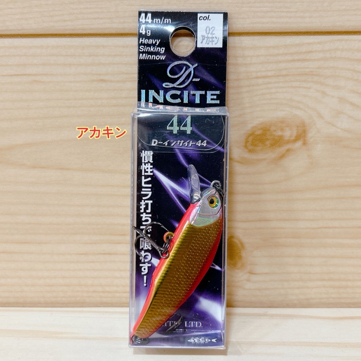 スミス　Dインサイト44 12個セットケース付き ◎SMITH D-INCITE 44 【9色】 | Angler's Shop Palette