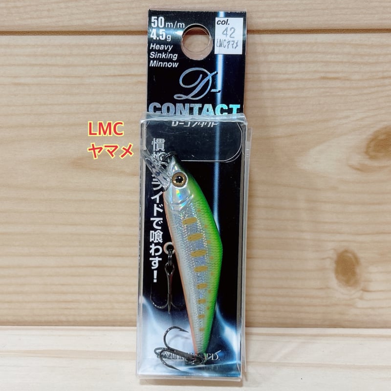 ◎SMITH D-CONTACT 50 【9色】 | Angler's Shop Palette