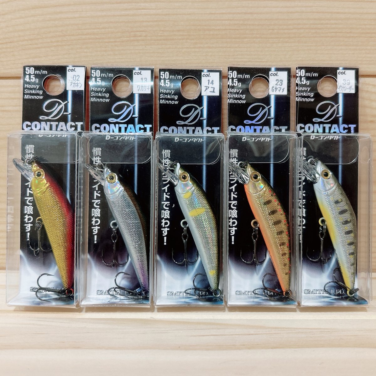 ◎SMITH D-CONTACT 50 【9色】 | Angler's Shop Palette