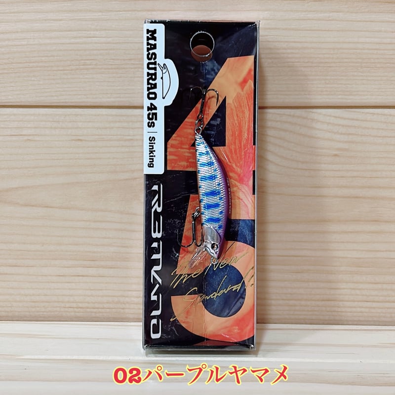 オイカワ商店 】 ◎R3MANO レマーノ 【 MASURAO 45s 】マス