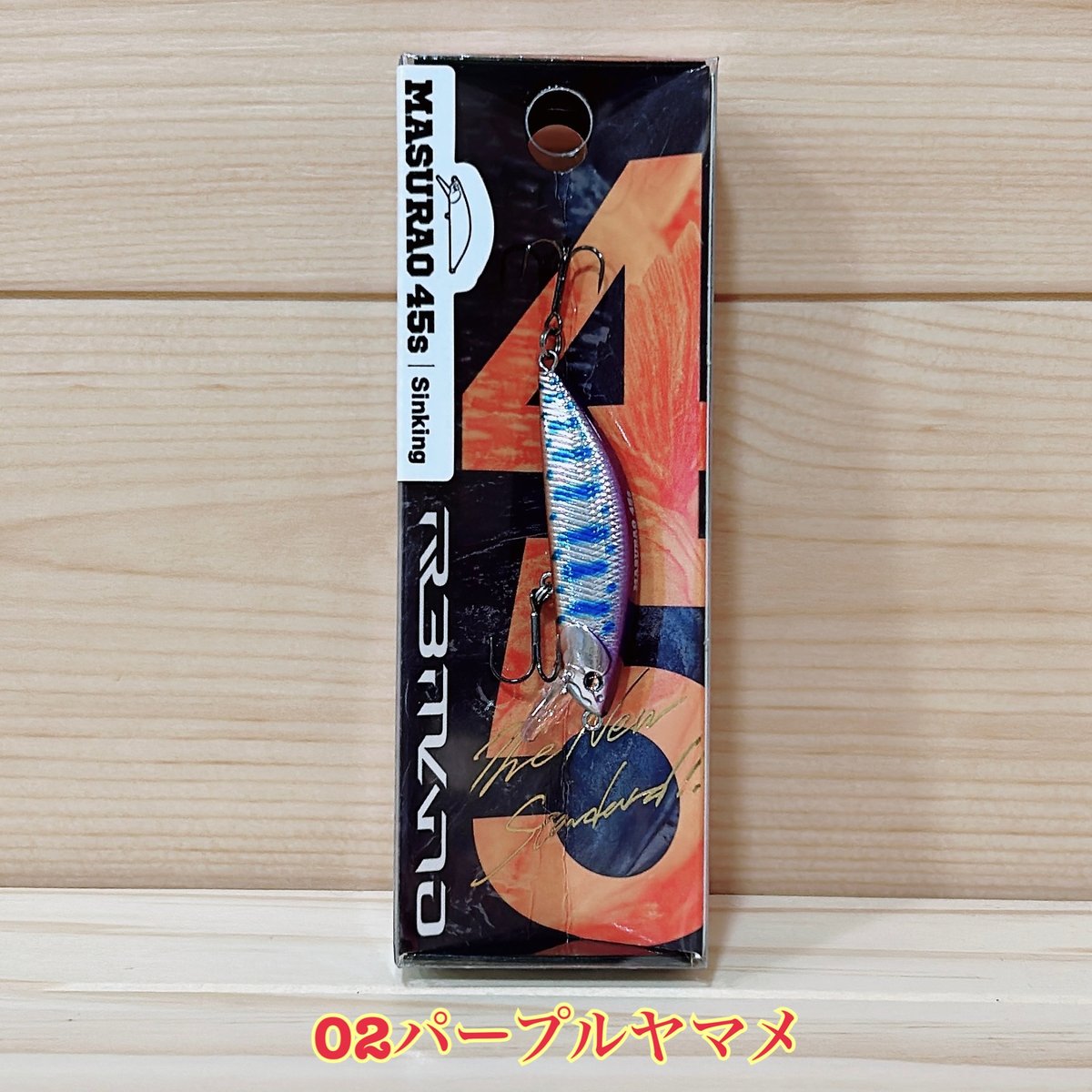 オイカワ商店 】 ◎R3MANO レマーノ 【 MASURAO 45s 】マス