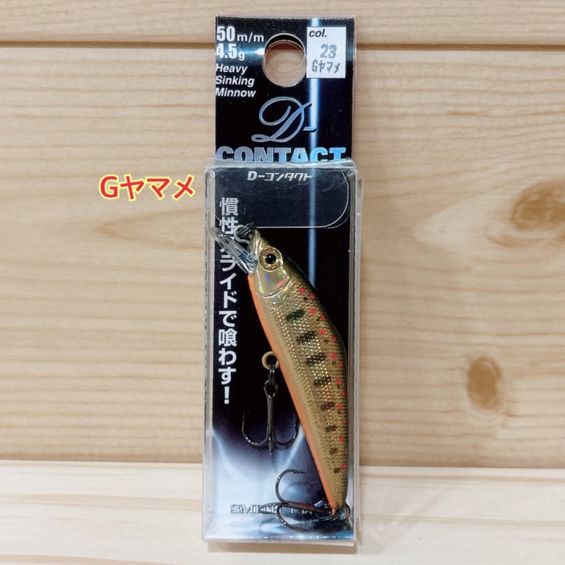 ◎SMITH D-CONTACT 50 【9色】 | Angler's Shop Palette