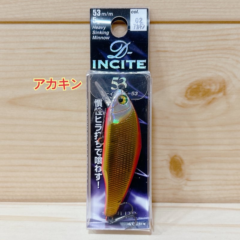 ◎SMITH D-INCITE 53 【10色】 | Angler's Shop Palette