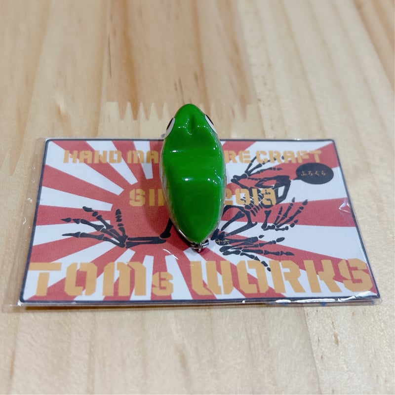 ◎HAND MADE LURE CRAFT TOM's WORKS 【フロクラ】 ☆ア