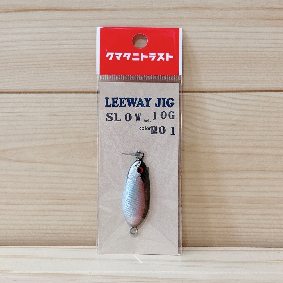 ◉クマタニトラスト 🆕 【 LEEWAY JIG 『SLOW』 】 ◇ 『