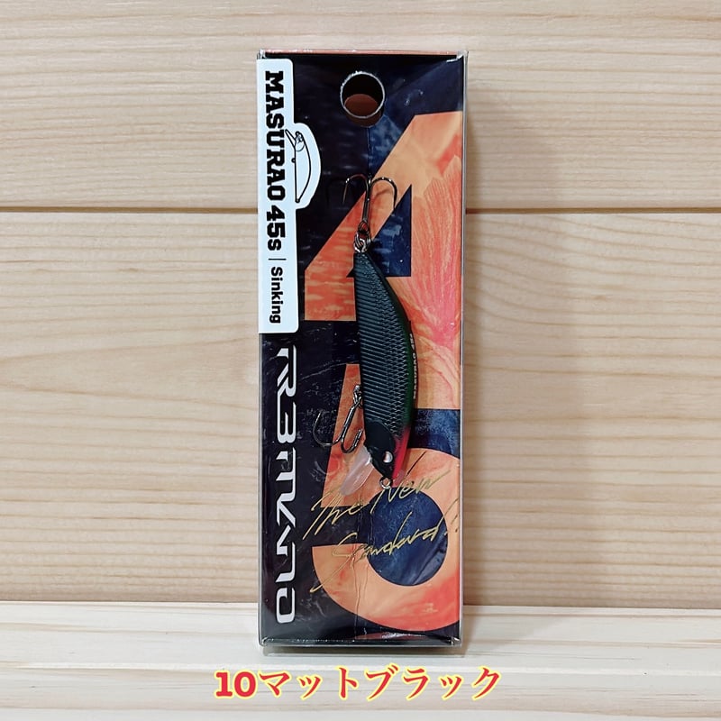オイカワ商店 】 ◎R3MANO レマーノ 【 MASURAO 45s 】マス