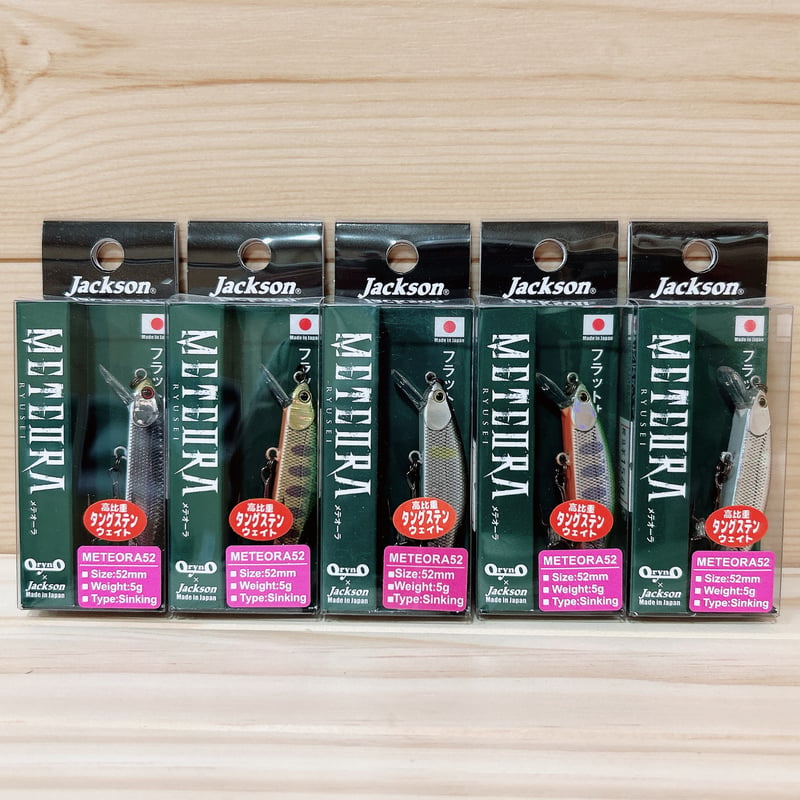 ◎Jackson Meteora 52 【各色】 | Angler's Shop Palette