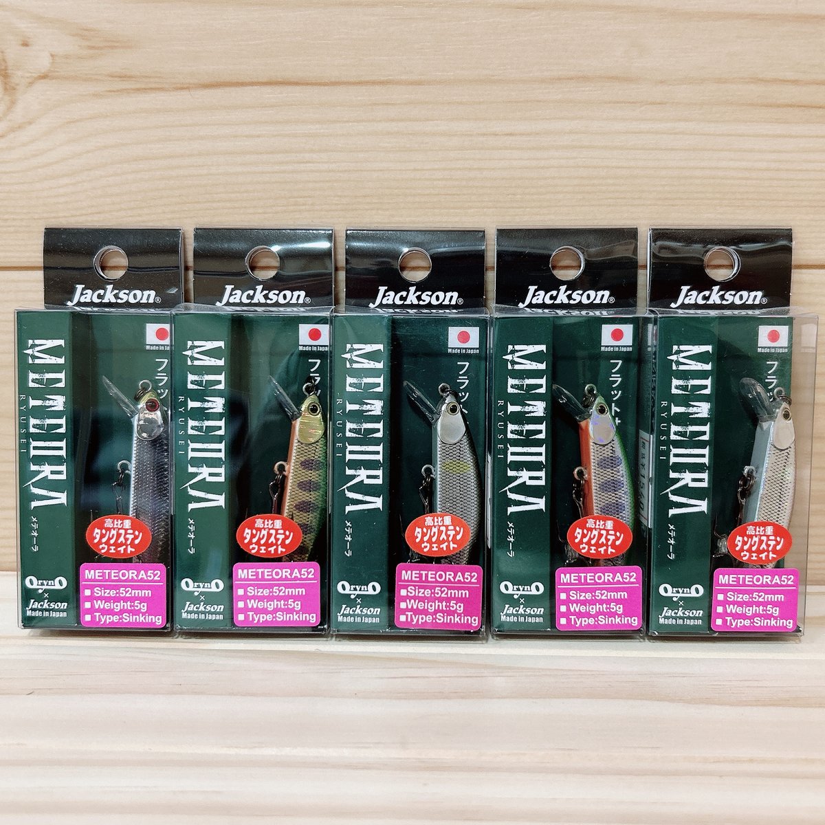 ◎Jackson Meteora 52 【各色】 | Angler's Shop Palette