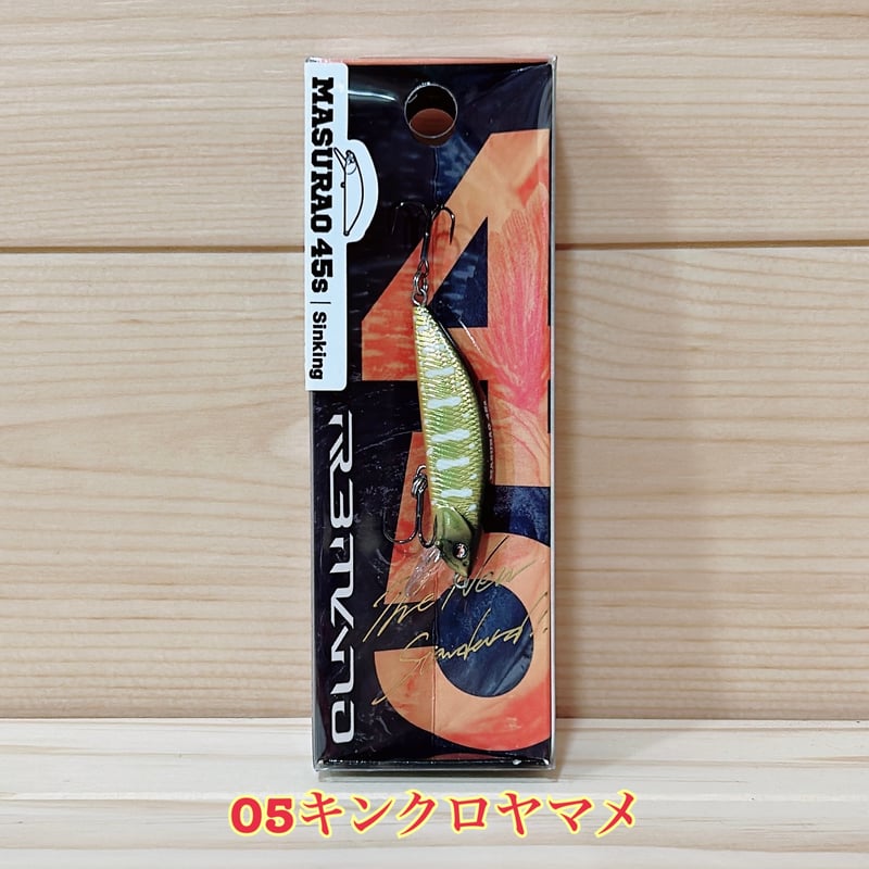 オイカワ商店 】 ◎R3MANO レマーノ 【 MASURAO 45s 】マス