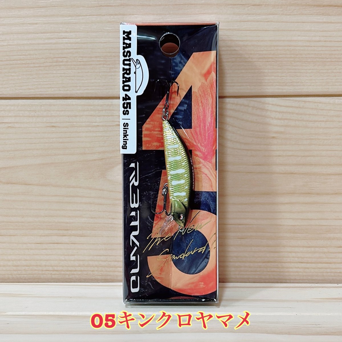 マスラオ masurao50s aira48s オイカワ商店 レマーノ ルアー