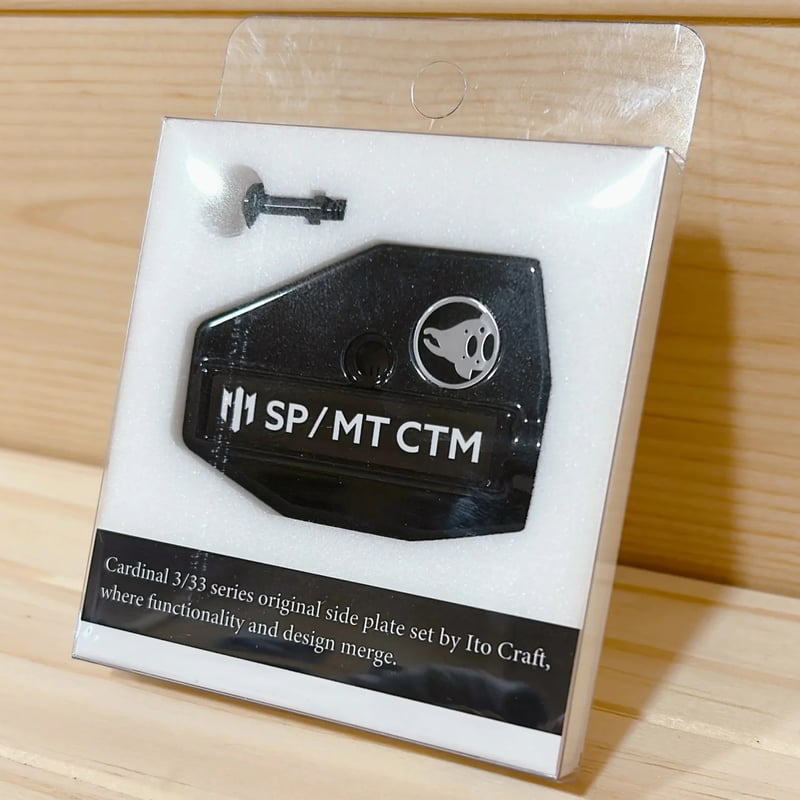 ◎ イトウクラフト ◇SP / MT CTM ◇color ・SBP | Angler