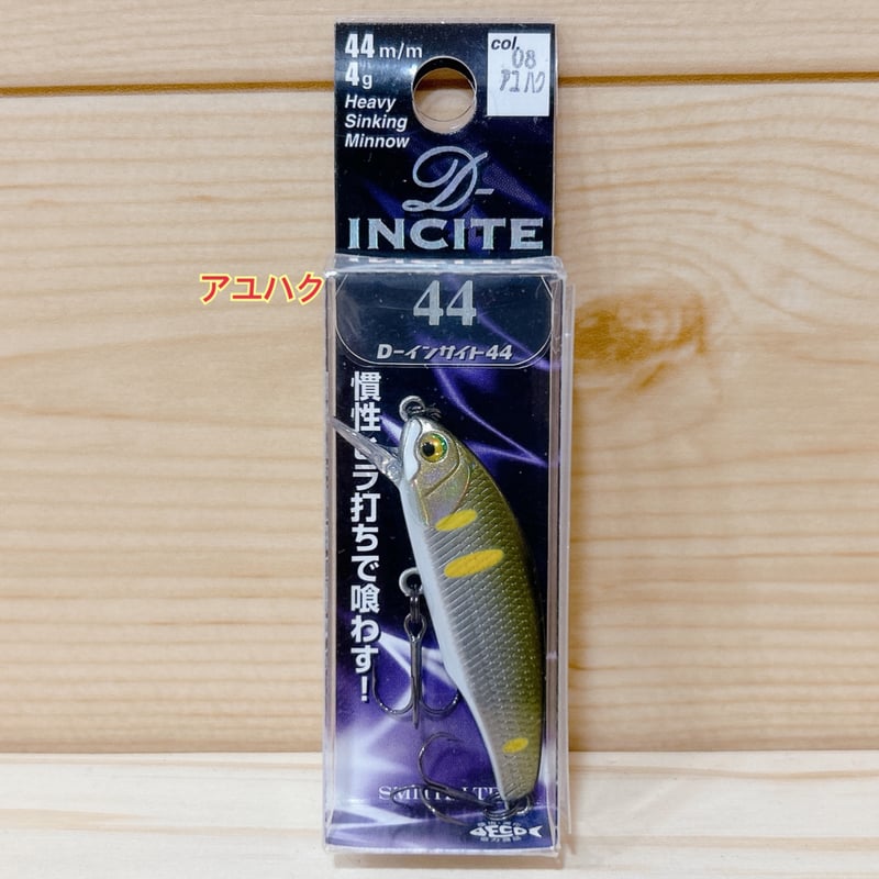 ◎SMITH D-INCITE 44 【9色】 | Angler's Shop Palette