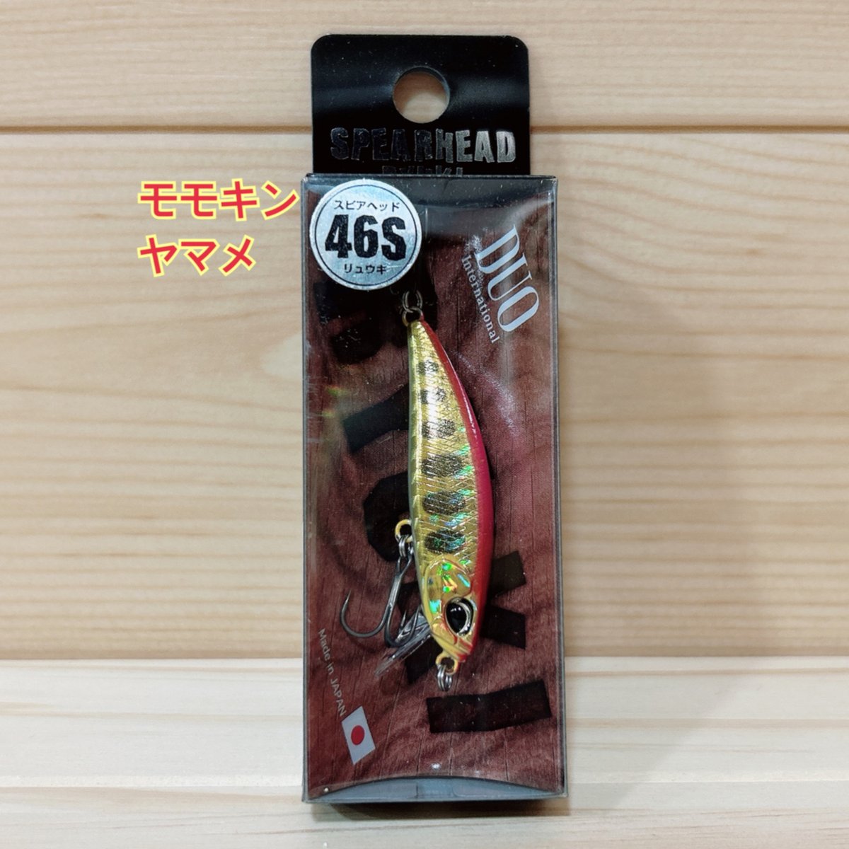 ◎DUO SPEARHEAD RYUKI 46S 【4色】 | Angler's Shop