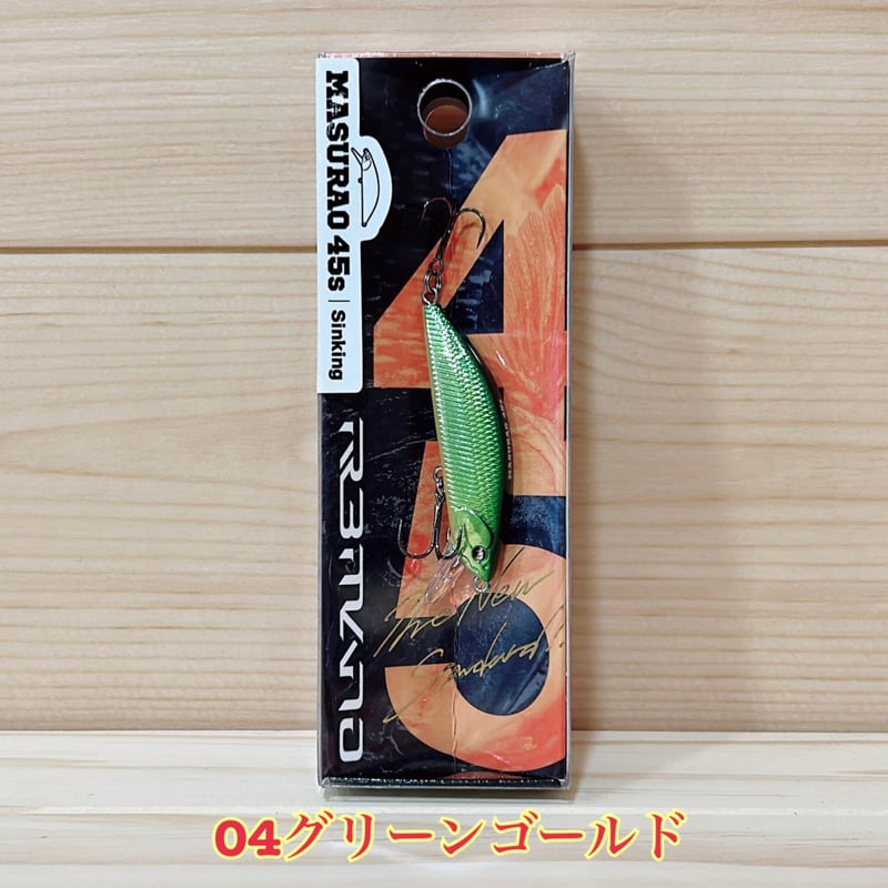オイカワ商店 】 ◎R3MANO レマーノ 【 MASURAO 45s 】マス