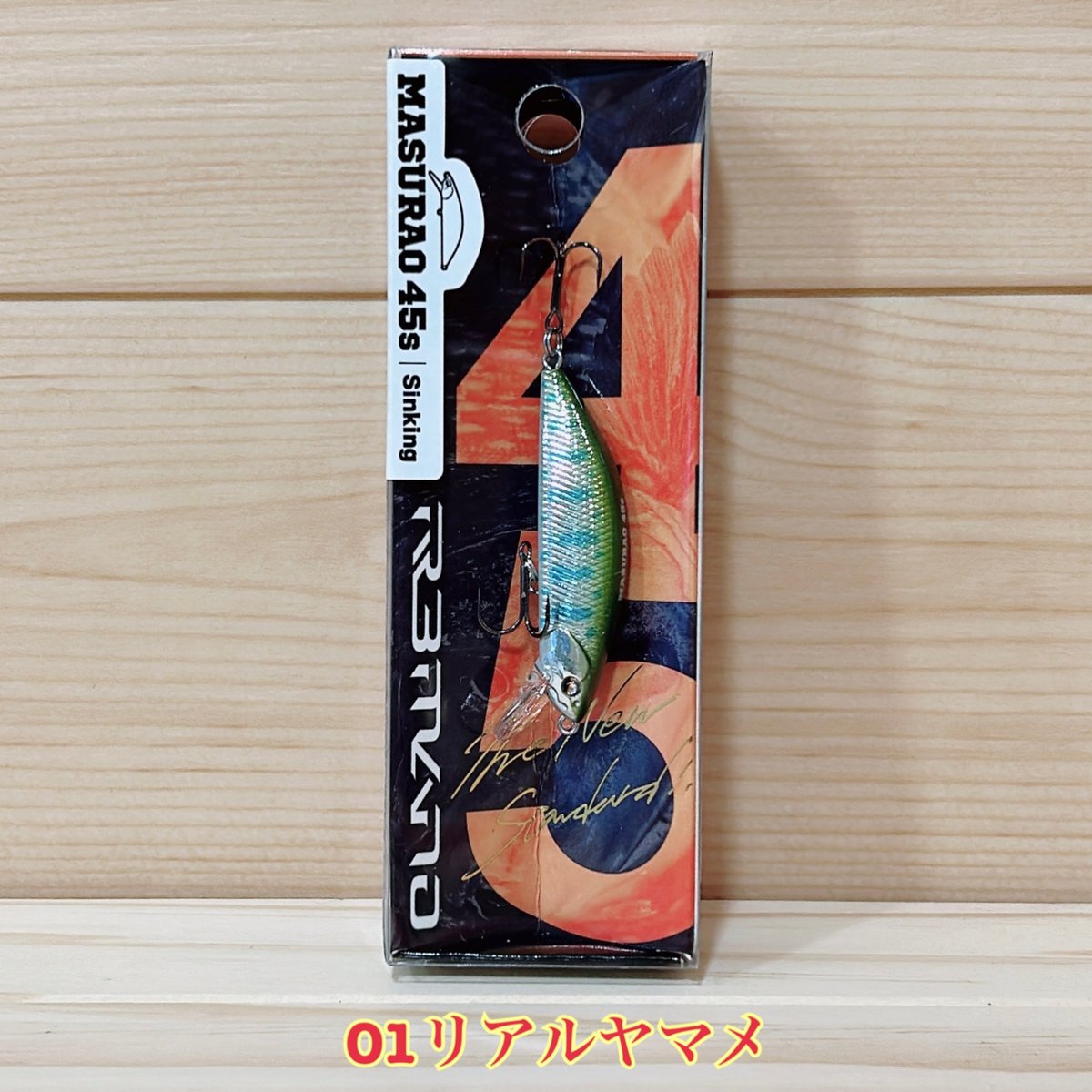 オイカワ商店 】 ◎R3MANO レマーノ 【 MASURAO 45s 】マス