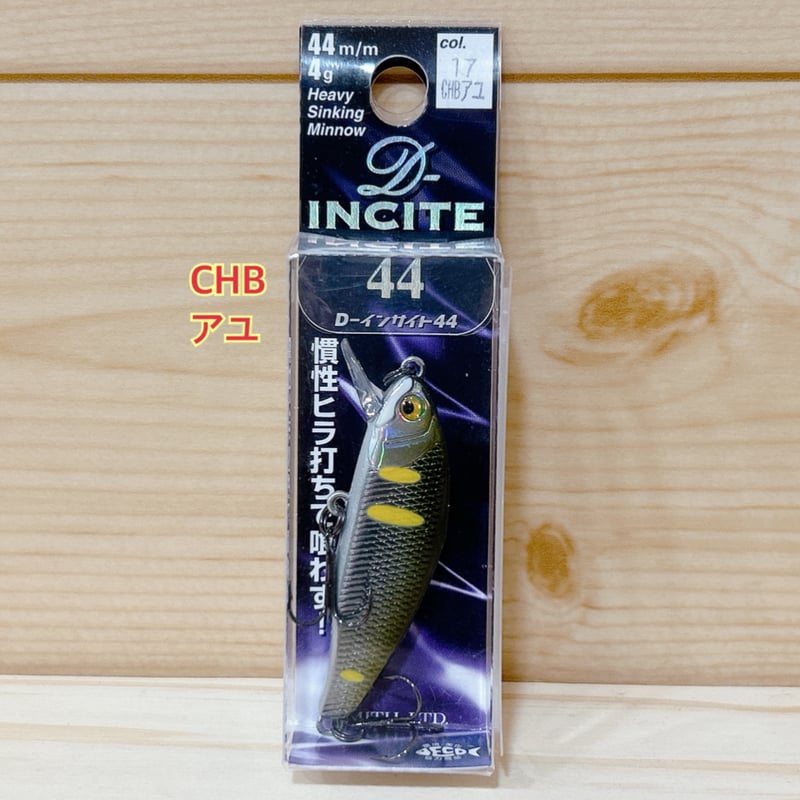 ◎SMITH D-INCITE 44 【9色】 | Angler's Shop Palette