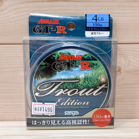 ◎Sanyo Nylon　  ☆APPLAUD GT-R TROUT EDITION  【150m 蛍光ブルー】