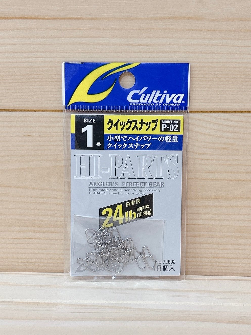 OWNER 】 ◉クイックスナップ 各サイズ #00 〜 #2 | Angler'