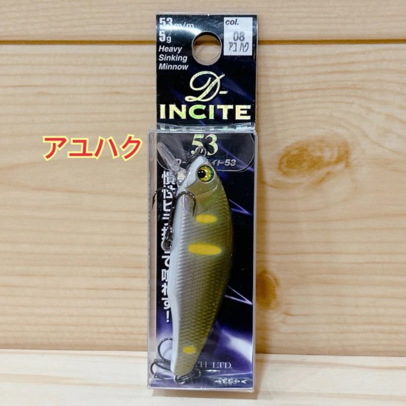 ◎SMITH D-INCITE 53 【10色】 | Angler's Shop Palette